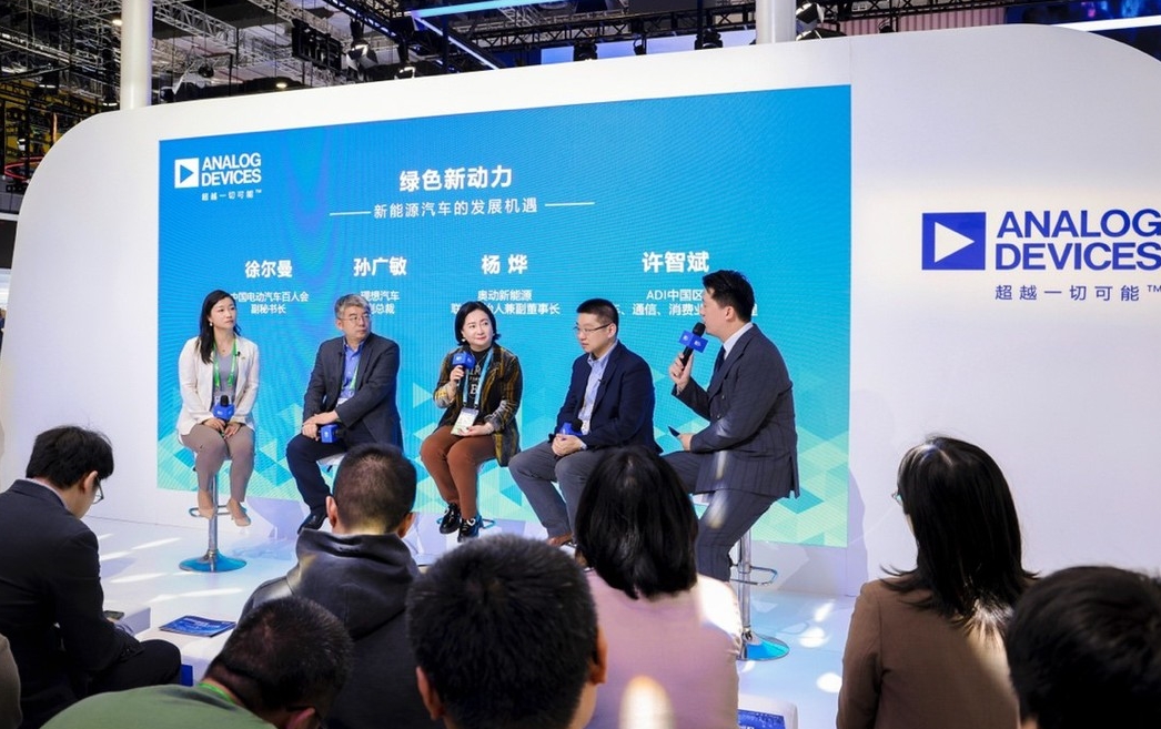 Chipmaker ADI to boost NEV growth in China